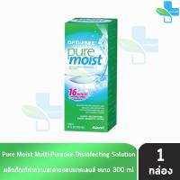 ราคา ALCON OPTI FREE Puremoist 300ml 1 ขวด ออพติ ฟรี เพียวมอยซ์ น้ำยาล้างคอนแทคเลนส์ 601 (411167494)