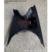 ราคา CLICK 125I 2015 ดำด้าน LED คลิก 125 I 2015 ฝาข้างตัวเล็ก หน้ากากหลัง บังลมใน ตัวล่าง ฝากระเป๋า หน้ากากหน้า ครอบใต้ท้อง ฝาครอบถัง บังโคลนหลัง พักเท้า (19831619579)