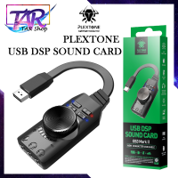 ราคา PLEXTONE GS3 Virtual 7 1 Channel Sound Card อะแดปเตอร์หูฟัง3 5มม ถึง USB ภายนอกแปลงเสียงสำหรับชุดหูฟัง PC Gaming (15234920185)