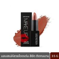 ราคา BEAUTY BUFFET GINO MCCRAY THE PROFESSIONAL MAKE UP COLOR LIPSTICK จีโน่ แม็คเครย์ เดอะ โปรเฟสชั่นนอล เมคอัพ คัลเลอร์ ลิปสติก 3 5 G (15847877570)