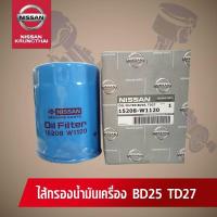 ราคา ไส้กรองน้ำมันเครื่อง NISSAN FRONTIER D22 BD25TD27 อะไหล่แท้ NISSAN รหัส 082 (733652699)