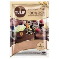 ราคา ผงโกโก้ ตรา ทิวลิป 575g โกโก้ทิวลิป โกโก้ทิวลิปสีมาตรฐาน โกโก้ชงดื่ม โกโก้ผง โกโก้tulip โกโก้แท้ โกโก้เจ ทิวลิปสีเข้ม (12418125981)