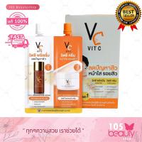 ราคา ของแท้ กล่องX6ซอง Vc VIT C รัชชา Ratcha Vit C Advanced Pre Serum วิตซี แอดวานซ์ พรี เซรั่ม Vit C Whitening Cream วิตซี ไวท์เทนนิ่ง ครีม บรรจุซองละ 8 กรัม ซองคู่ (22971386660)