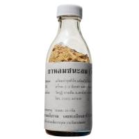 ราคา ผงหอมชนะลม ผงหอมวัดกุฏิ ยาหอมชนะลม วัดกุฏิ ต้นตำรับวัดกุฏิ ขนาด50กรัม 1 12ขวด (23220472047)