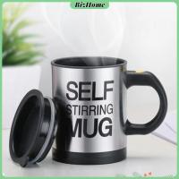 ราคา BizHome แก้วชงเครื่องดื่มอัตโนมัติ แก้วเก็บความร้อน แก้วชงเครื่องดื่มอัตโนมัติ แก้วเก็บความร้อน แก้วปั่นเวย์ Self Stirring Mug (19158790528)