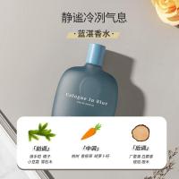 ราคา น้ําหอมผู้ชาย MINISO จากประเทศจีน แบรนด์ดังเลิศ กลิ่นผ้าลินินสดชื่น กลิ่นหอมบางเบา ติดทนนาน สําหรับทุกสภาพผิว (22433605339)