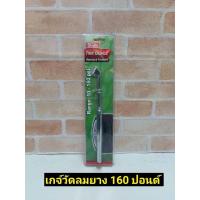 ราคา WINTON เกจวัดลมยาง ที่วัดลมยาง TIRE GAUGE 10 160 psi (19617692708)