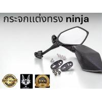 ราคา กระจกเเต่งทรง ninja ใส่ cbr150 เก่า CBR 300 CBR 500 PCX R15 เก่า ต้องมีฐานกระจกเดิม (19095779098)