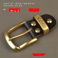 ราคา Non Pure Copper Pin Buckle ทองเหลืองบริสุทธิ์เข็มขัดผู้ชายหัวเข็มขัด เอว หัวคลิปหัวเข็มขัดอุปกรณ์เสริมชาย 34 วัสดุทองเหลือง (22336712433)