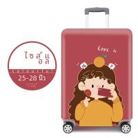 ราคา ทนต่อการสึกหรอ ยืดได้ ผ้าคลุมกระเป๋าเดินทางสําหรับเดินทาง หนัง กระเป๋าเดินทาง เสื้อแจ็คเก็ต สําหรับถุงเก็บฝุ่นกระเป๋าเดินทางขนาด 20 24 26 28 29 นิ้ว (20409691907)