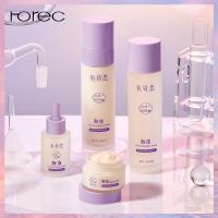 ราคา Horec skin care set wake up moisturizing lines anti oxidant brightening oil and Acne Control set student Lotion Skin Care set four piece set (22782658865)
