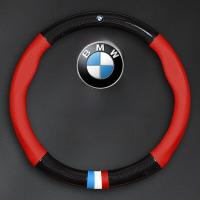 ราคา BMW ของแท้ หนัง ฝาครอบพวงมาลัยใหม่ 5 Series 3 Series GT2 Series 4 Series 1 Series X1X2X3X4X5X6 รถ Super Thin Handle Cover (20729898760)