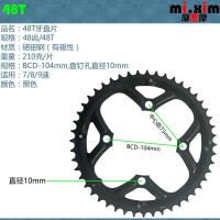 ราคา จักรยานเสือภูเขาจักรยาน 27 ความเร็ว 10 speed Chainring ซ่อมฟัน Disc ใช้งานร่วมกับ 22t 32t 42t 44t 48t 8 speed 9 speed เหยียบ (20508695389)