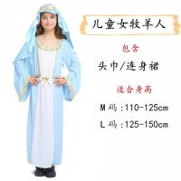 ราคา Halloween Prince Costume Robe for Adults And Children Male Female Arabic Middle East Dubai Prince Outfit Props Yiyi Brand (22887014708)
