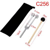 ราคา ZAU การทดสอบระบบประสาท Tuning Fork Tuning Fork 128Hz หรือ256Hz หรือ512Hz (22843548680)
