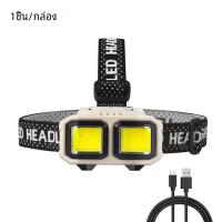 ราคา ไฟฉายคาดหัว LED ชาร์จไฟได้สำหรับตกปลาไฟฉายกำลังสูง LED สำหรับตั้งแคมป์ไฟฉายเดินป่า (23187042300)