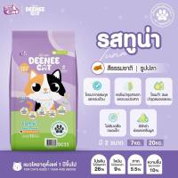 ราคา กระสอบ 720กก DEENEE CAT ดีนี่แคท อาหารแมว กระสอบ อร่อย ไม่เติมเกลือ (23192233973)