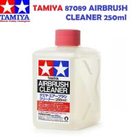 ราคา TAMIYA 87089 AIRBRUSH CLEANER น้ำยาล้างแอร์บรัช 250ml (22564763328)