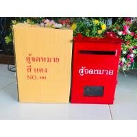 ราคา ตู้รับจดหมาย ทรงตั้ง ตู้ไปรษณีย์แดง ขนาด 20 4 x 7 7 x 31 5 กล่องจดหมาย ตู้จดหมาย ราคาถูก (7150208566)