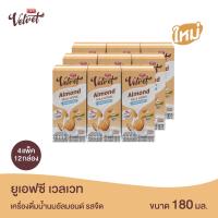 ราคา UFC Velvet Almond Milk Unsweetened ยูเอฟซี เวลเวท นมอัลมอนด์ รสจืด 180 มิลลิลิตร (23093329172)