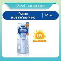 ราคา บิโอเร ยูวี เพอร์เฟค มิลค์ 40มล Biore UV Perfect Milk SPF50 PA 40ml กันแดด น้ำนม กันน้ำ กันเหงื่อ (23256257316)