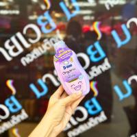 ราคา 1คู่ D nee ดีนี่ เพียว เบบี้โลชั่น ขนาด 200 มล มี 3 สูตร ให้เลือก (21099549683)