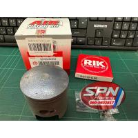 ราคา ลูกสูบ RC110 ลูกสูบชุด ลูกสูบแหวนชุด RC110 AIR ลูกสูบ แหวน ลูกสูบชุด (22158116326)