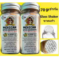 ราคา Mexican Spice Seasoning Famous Mexican Seasoning Taco Seasoning Mexican Blend Seasoning Mexican Taco Multipurpose Seasoning 25gr 45gr 70gr (23067431946)