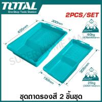 ราคา Total ถาดรองสี ขนาด 10 นิ้ว ขนาด 4 นิ้ว 2 ชิ้นชุด รุ่น TCHPTT435105 2 Pcs paint tray set ถาดสี ถาดลูกกลิ้งทาสี (23131092088)