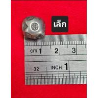 ราคา เงินพดด้วง พร้อมส่ง (18216500246)