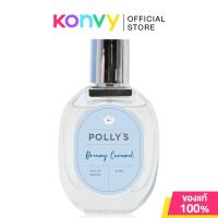 ราคา Polly s Perfume EDP พอลลี่ส์ เพอร์ฟูม น้ำหอม 30ml Sweet Bae Twilight Kiss Date Night Sunshine Girl (22970048999)