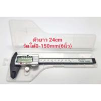 ราคา เวอร์เนียร์ เวอร์เนียร์ ดิจิตอล เวอร์เนียร์ (10638579792)