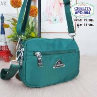 ราคา กระเป๋าสะพายใบเล็ก รุ่น PD 904 ยี่ห้อ CHALITA มีเก็บปลายทาง กระเป๋าสตางค์ กระเป๋าสะพาย (16287962328)