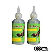 ราคา ไก่แข้งทอง 2 ขวด สำหรับไก่ชน (19186161644)