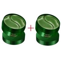 ราคา มาร์คตา แผ่นมาร์คใต้ตา มาร์คตาคล้ำ 30คู่ กล่อง ที่มาร์กใต้ตา eye mask seaweed มาร์คใต้ตาลดเลือนริ้วรอย อายมาส์กบำรุงรอบดวงตา แผ่นมาร์คใต้ตาสาหร่ายทะเล (21598999661)