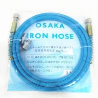 ราคา สายน้ำหม้อต้มเตารีด สำหรับหม้อต้มเตารีด (21854447992)