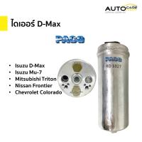 ราคา ไดเออร์ แอร์รถยนต์ อีซูซุ ดีแม็กซ์ Isuzu Dmax MU 7 Mitsubishi Triton NS Frontier Chevrolet Colorado พาโก้ PACO (22707156041)