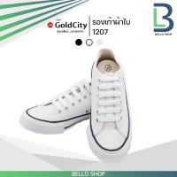 ราคา รองเท้าผ้าใบทรงคอนเวิส สีขาวล้วน ขาวดำ ดำดำ 1207 ใส่ไปเรียน เที่ยว ได้ทุกสไต รองเท้าผ้าใบ Gold City (9679018318)