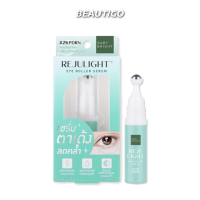 ราคา เซรั่มบำรุงรอบดวงตา BABY BRIGHT REJULIGHT EYE ROLLER SERUM 7ml (21986883552)