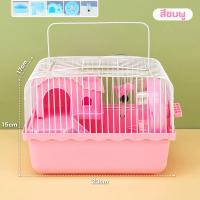 ราคา Winky Wink กรงแฮมเตอร์ กรงหนูแฮมเตอร์ กรงหนู 1 ชั้น แบบพกพา กรงหนู แฮมเตอร์ทุกสายพันธ์ พร้อมอุปกรณ์ Hamster Cage (23309020339)