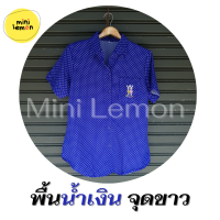 ราคา เสื้อเชิ๊ต ลายจุด ผ้าไหมอิตาลี รอบอก 42 44 46 48 50 แขนสั้น เสื้อคอปก เสื้อเชิ๊ตคนแก่ เสื้อผู้ใหญ่ เสื้อคุณแม่ เสื้อเชิ๊ตผู้ใหญ่ Mini lemon (15117213690)