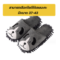 ราคา ถูกสุด รองเท้าแตะถูพื้น รองเท้าดันฝุ่น รองเท้าแตะในบ้าน รองเท้าใส่ในบ้านทำความสะอาดในตัว กันลื่น นิ่มใส่สบาย (21533100441)