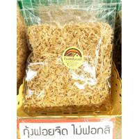 ราคา กุ้งแห้ง กุ้งฝอย จืด กุ้งเคยอบแห้ง ไม่เค็ม ไม่ฟอกสี กุ้งฝอยขาว น้ำหนัก 500 กรัม สะอาดอร่อย (17212992945)