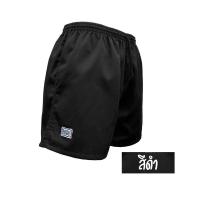 ราคา กางเกงแบงแบง BANGBANG กางเกงขาสั้น กางเกงลำลอง กางเกง กางเกงแบงแบง กางเกงกีฬา กางเกงชาย กางเกงผู้หญิง แบงแบง ของแท้100 ตำรวจ ทหาร ข้าราชการ (4105006746)