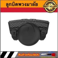 ราคา AUTO STYLE ลูกบิดพวงมาลัย ตัวหมุนพวงมาลัย 360 ตัวช่วยหมุนพวงมาลัยรถที่จับยึดพวงมาลัยรถยนต์ ใช้งานง่ายเพิ่มความสะดวกให้มากขึ้น (12213603617)