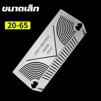 ราคา เครื่องวัดการวาดรูปสี่เหลี่ยม เหล็กฉากวัดงาน ตัดเหล็ก เหล็กฉาก 90 องศา ตัดเหล็กเส้นมุมแบบมืออาชีพ (23277052375)