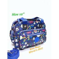 ราคา กระเป๋าสะพาย โดเรม่อน Doraemon 12 นิ้ว รุ่นมาใหม่ (20969872779)