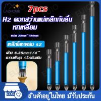 ราคา ชุดหัวยิงรีเวท เปลี่ยน แปลง สว่านธรรมดา ให้เป็น เครื่องยิงรีเวท ไฟฟ้า รุ่น upgrade ไม่เมื่อยมือ พร้อมหัวเปลี่ยน 4 ขนาด เครื่องยิงรีเวทไร้สายอะแดปเตอร์สว่านเครื่องมือเจาะรูอเนกประสงค์ (23338627779)