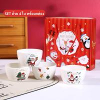 ราคา ของขวัญคริสต์มาส ของขวัญปีใหม่ ชุดถ้วยจานเซรามิค ลายคริสมาสต์ เซ็ตถ้วยจาน 4 ชิ้น พร้อมกล่องของขวัญ (23299224854)