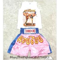 ราคา Muay Thai set for children ชุดมวยไทยสำหรับเด็ก เสื้อกล้าม กางเกงมวยไทย (13969522386)